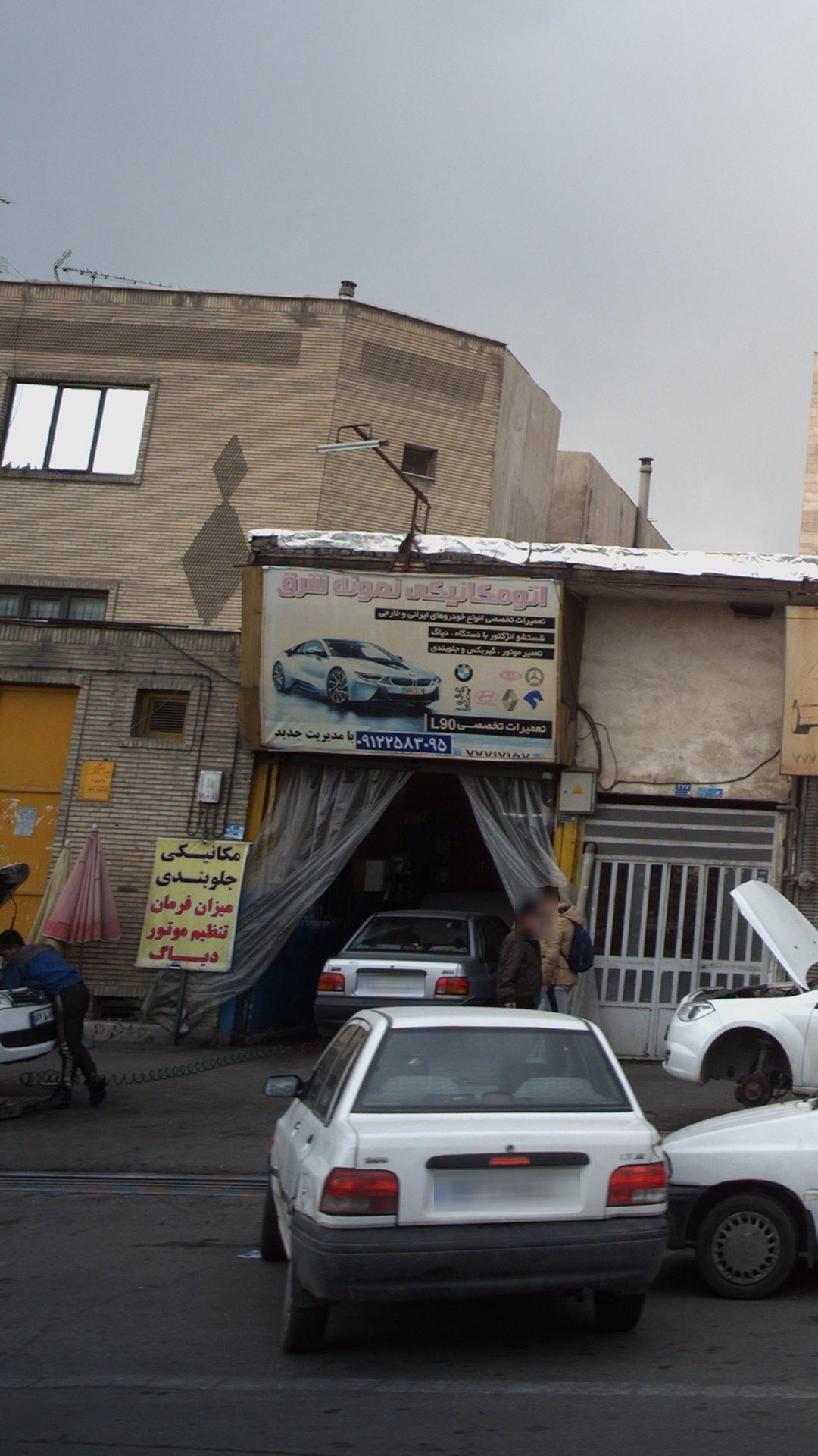اتو مکانیکی نمونه شرق