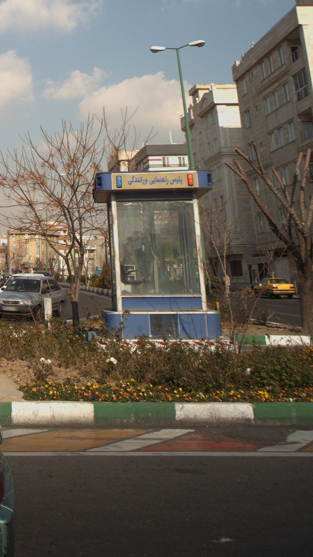 کیوسک پلیس راهنمایی و رانندگی