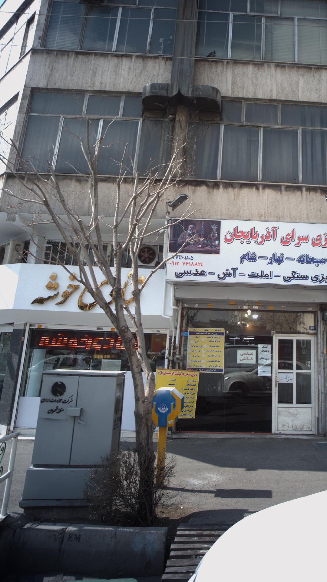 قنادی خوشه
