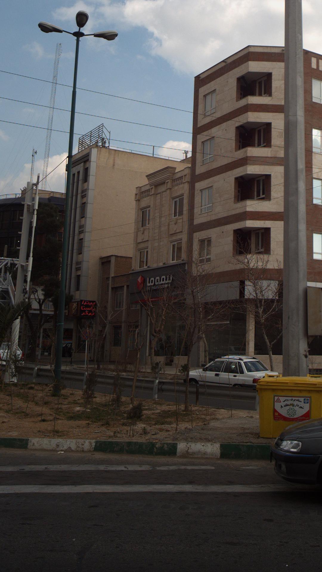 بیمه ما
