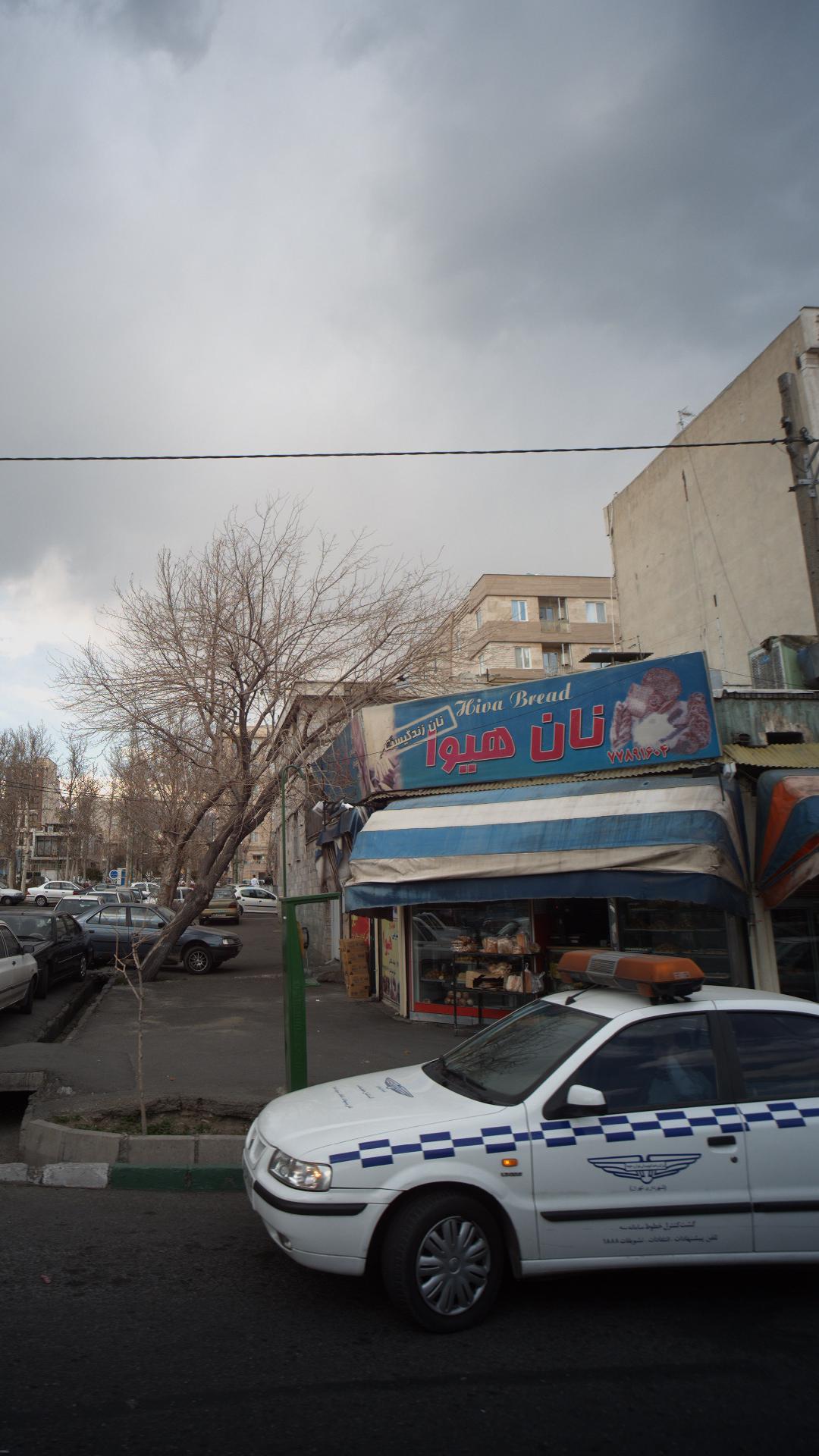 نان هیوا