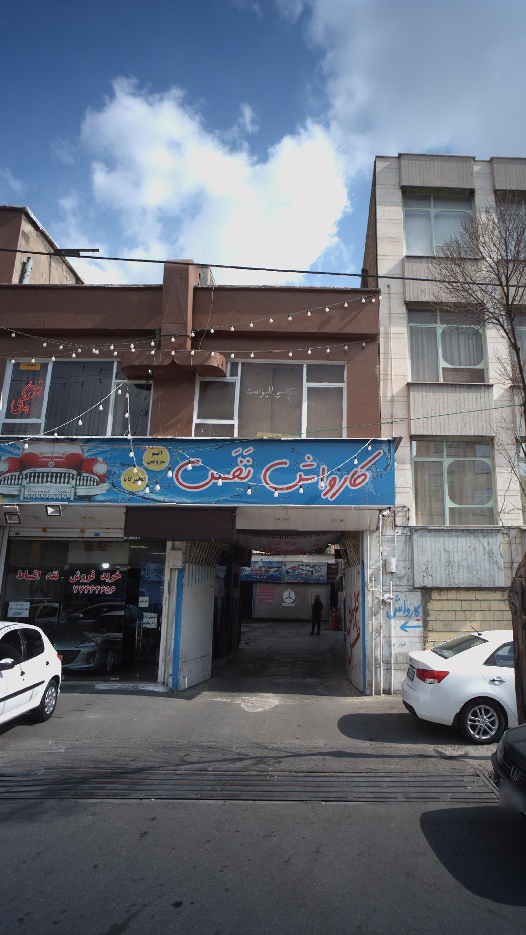 بنگاه ماشین