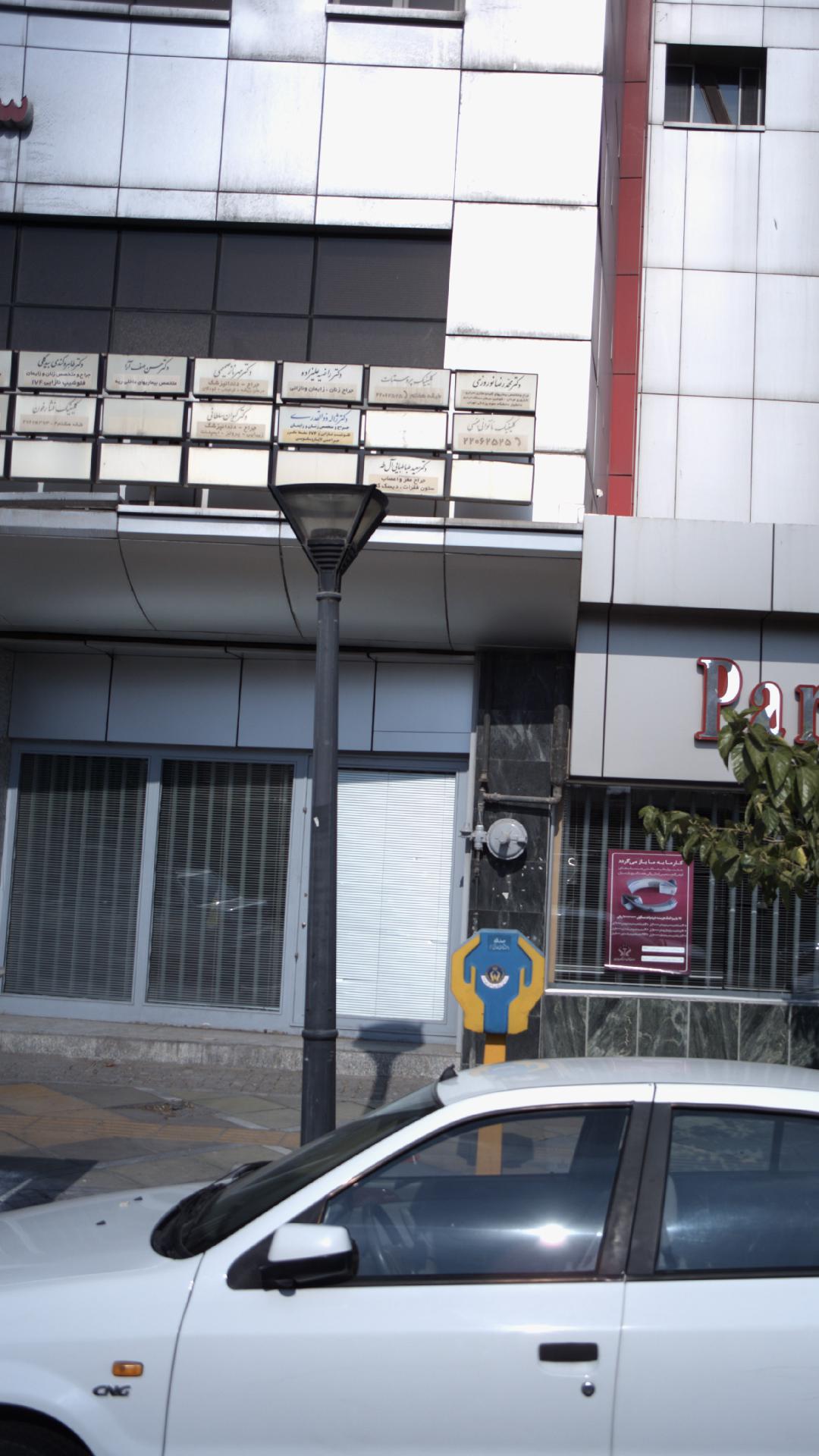 دکتر کیوان سلطانی