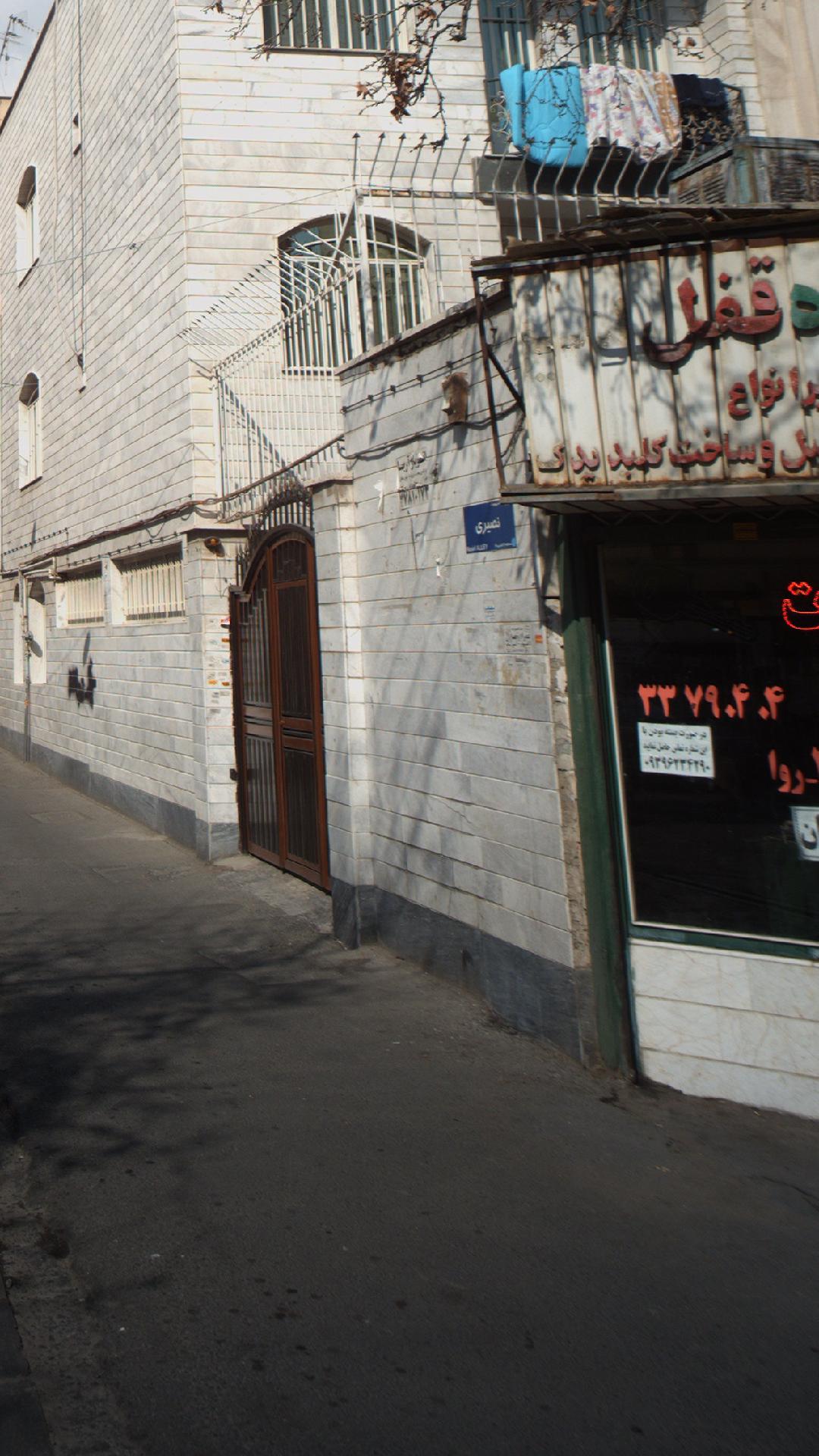 تعمیرگاه قفل