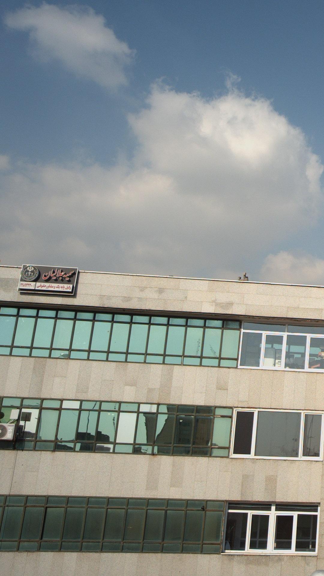 سمیه جلالیان