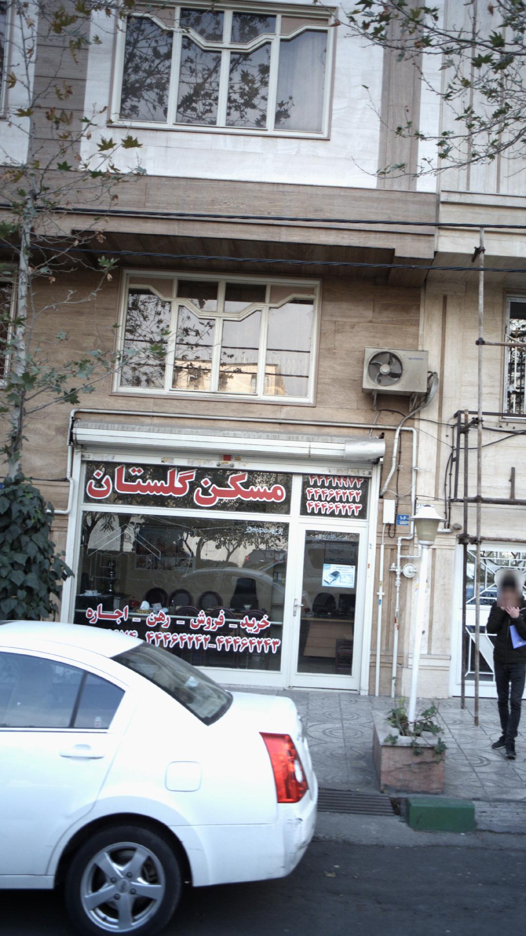 مسکن گلستان