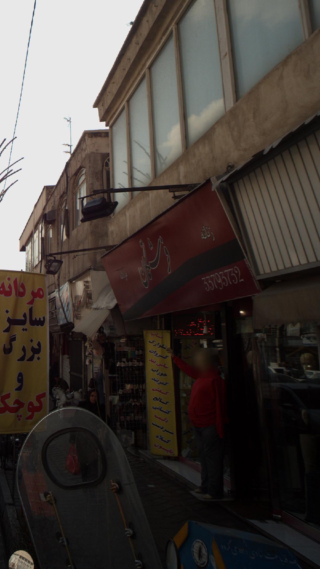 فرشتگان