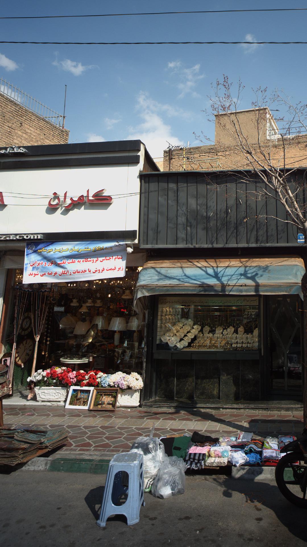 لوستر فروشی کامران