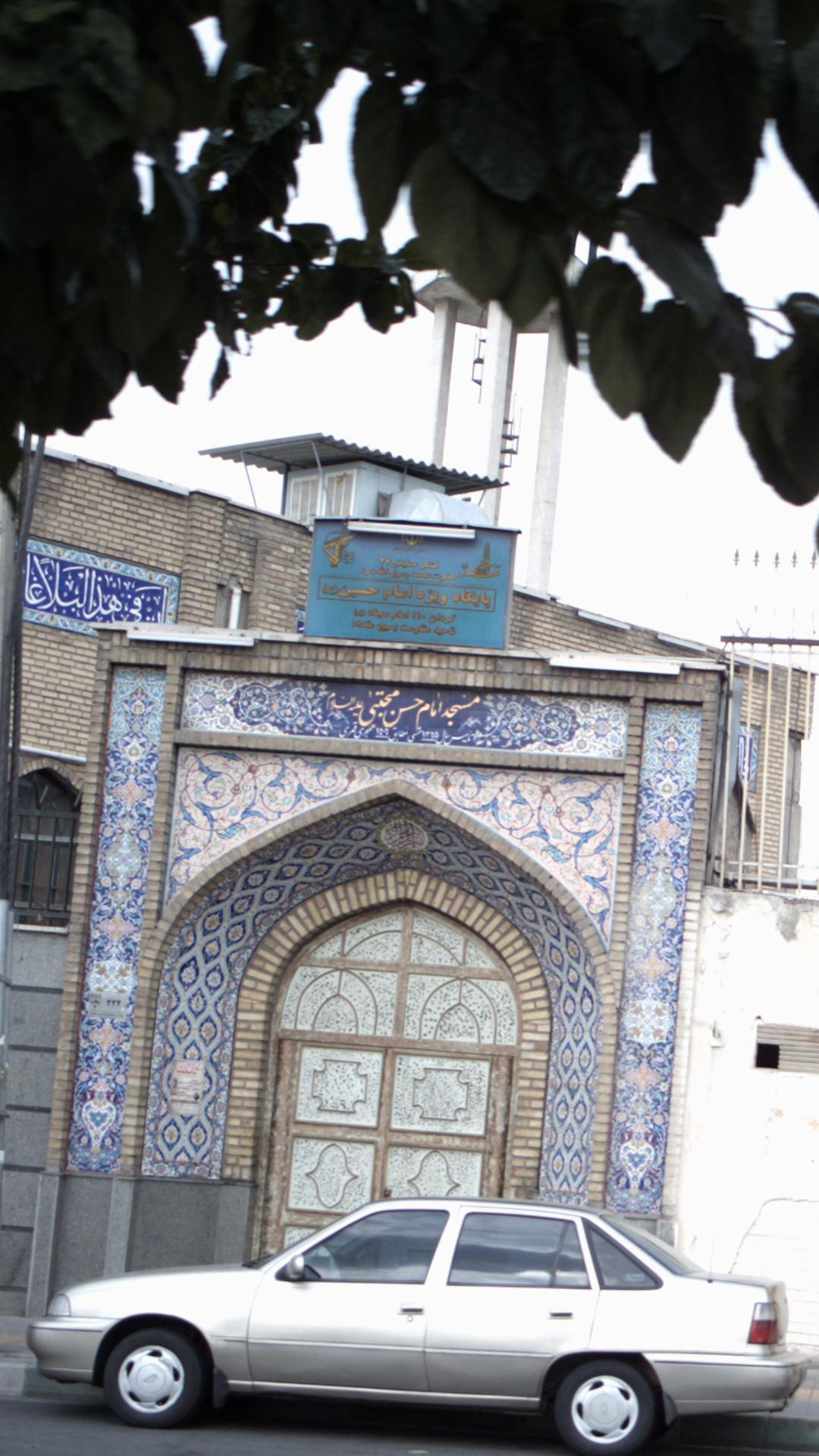 مسجد امام حسن مجتبی