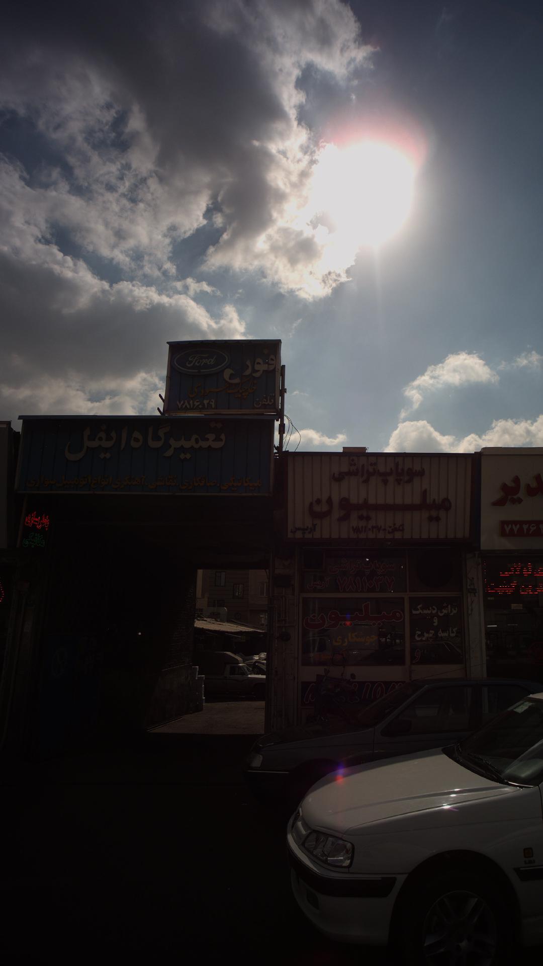 تعمیرگاه ایفل