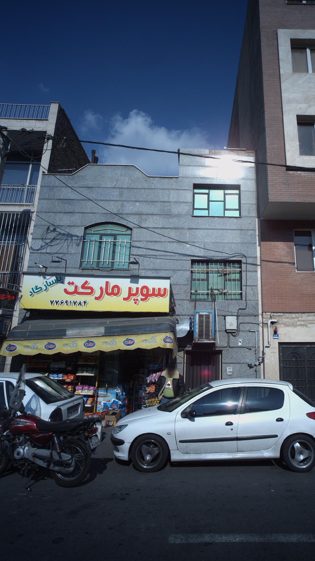 سوپرمارکت پاسارگاد