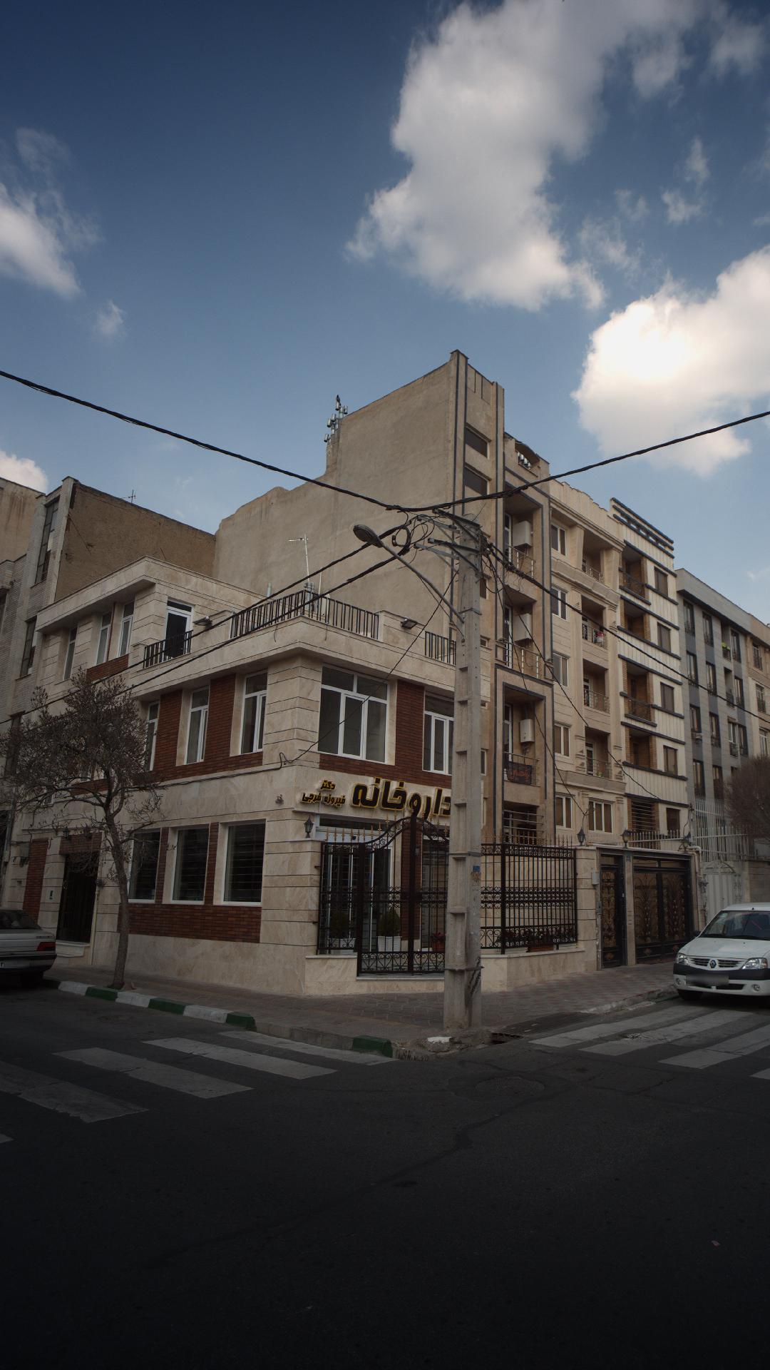 داروخانه دکتر فیروزه فرجی