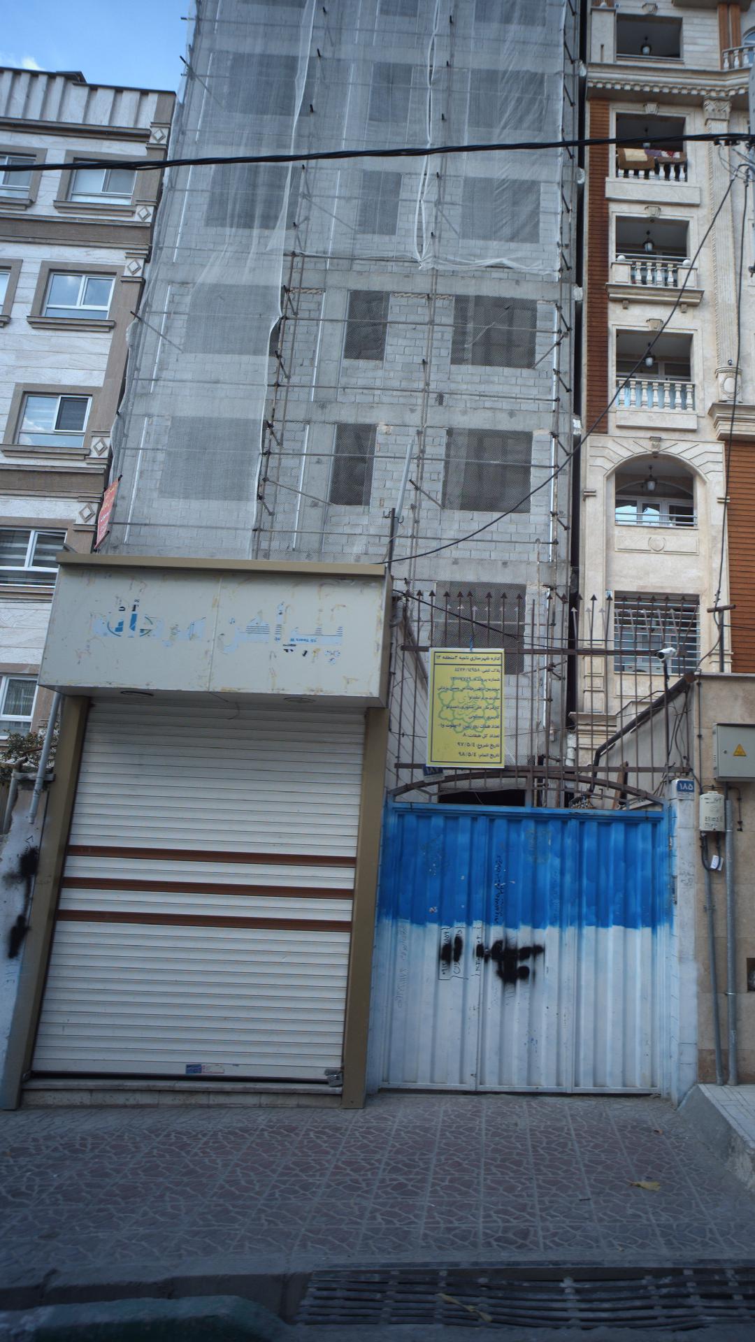 پیرایش مردانه