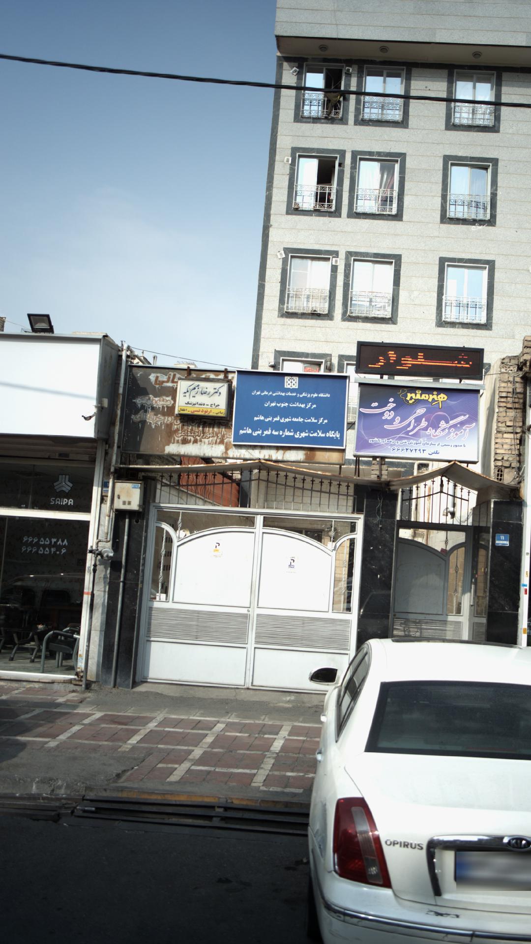 دکتر رضا زعیم یکه