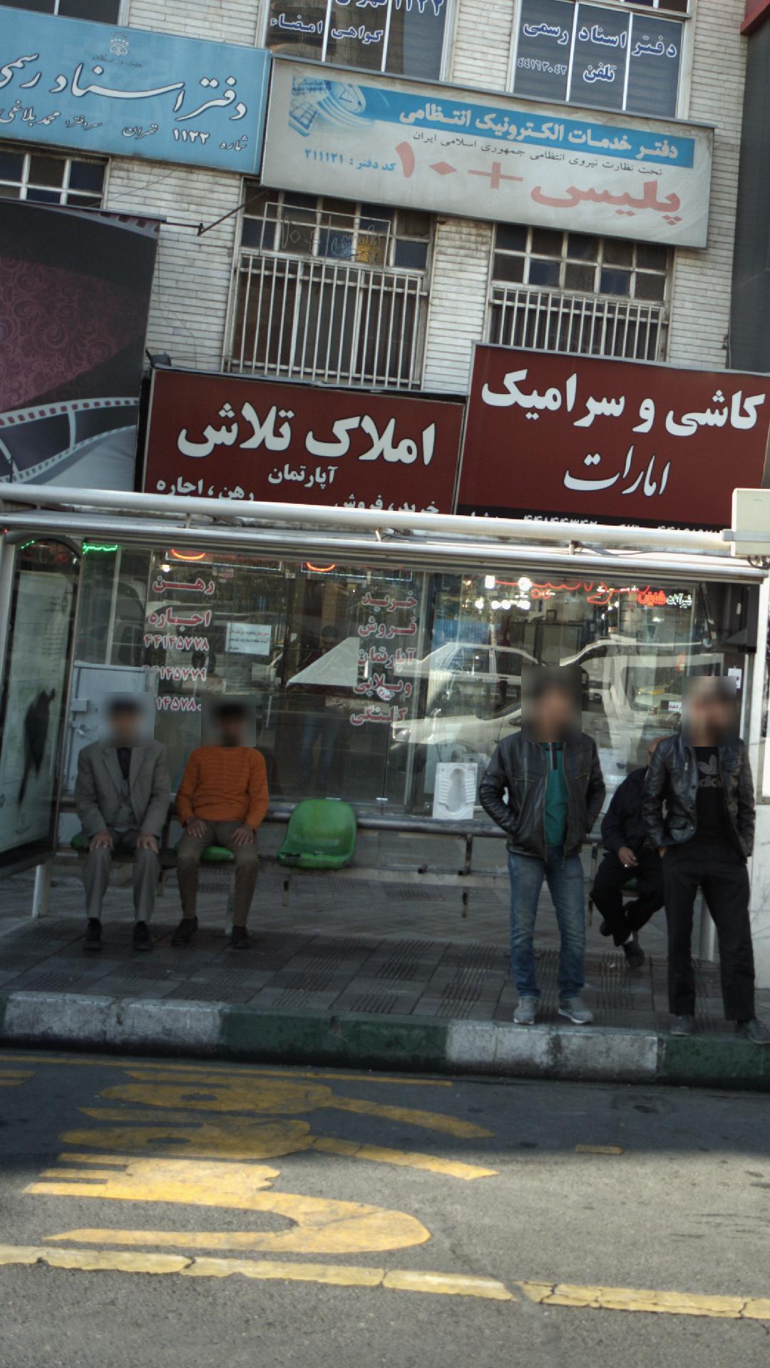 املاک تلاش
