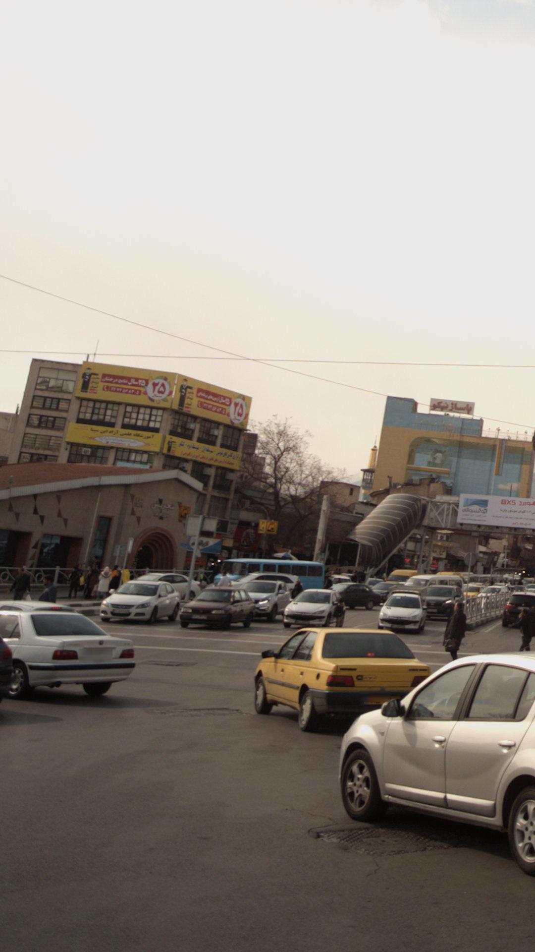 آموزشگاه علمی آزاد ابن سینا