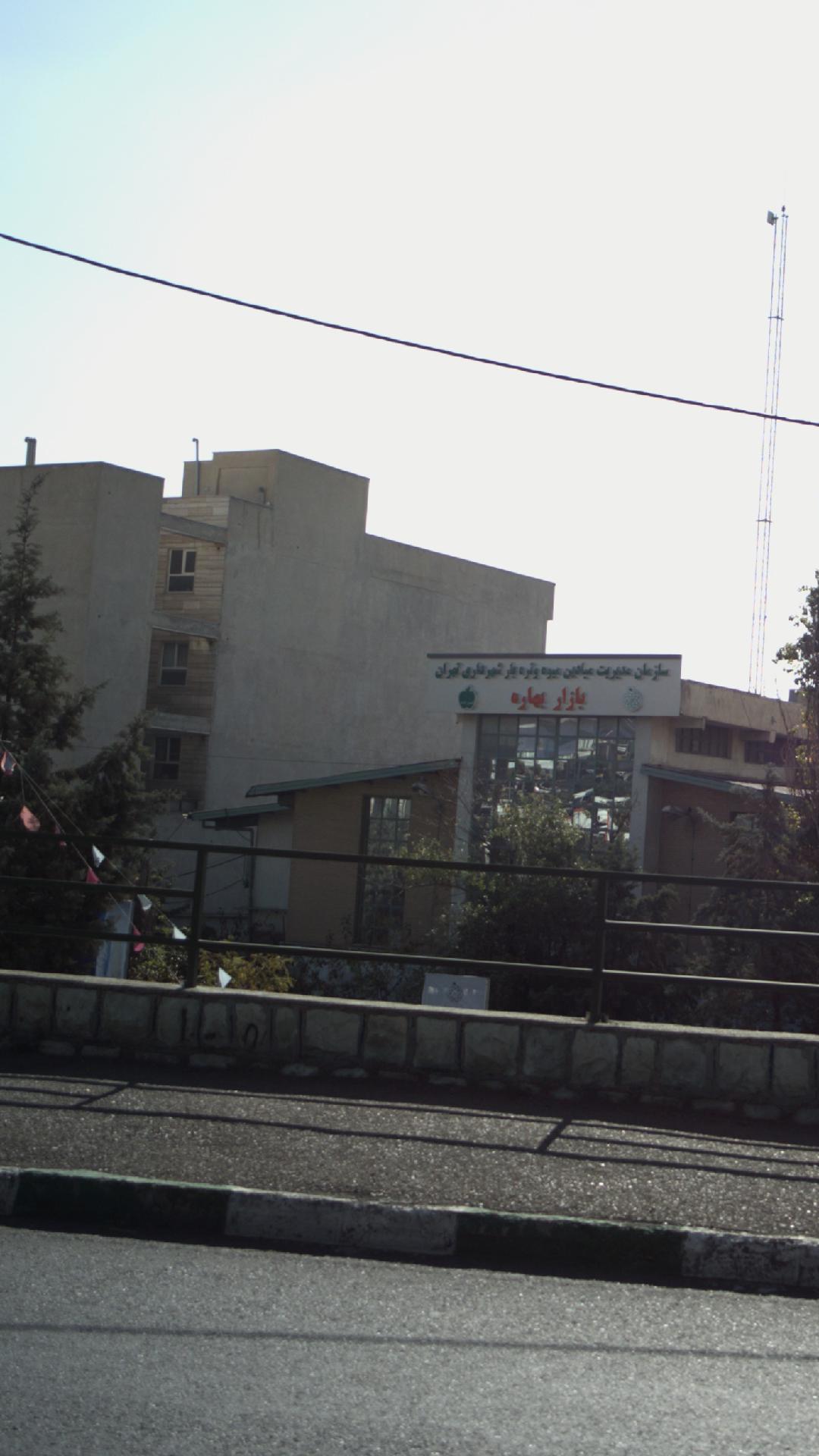 بازار بهاره