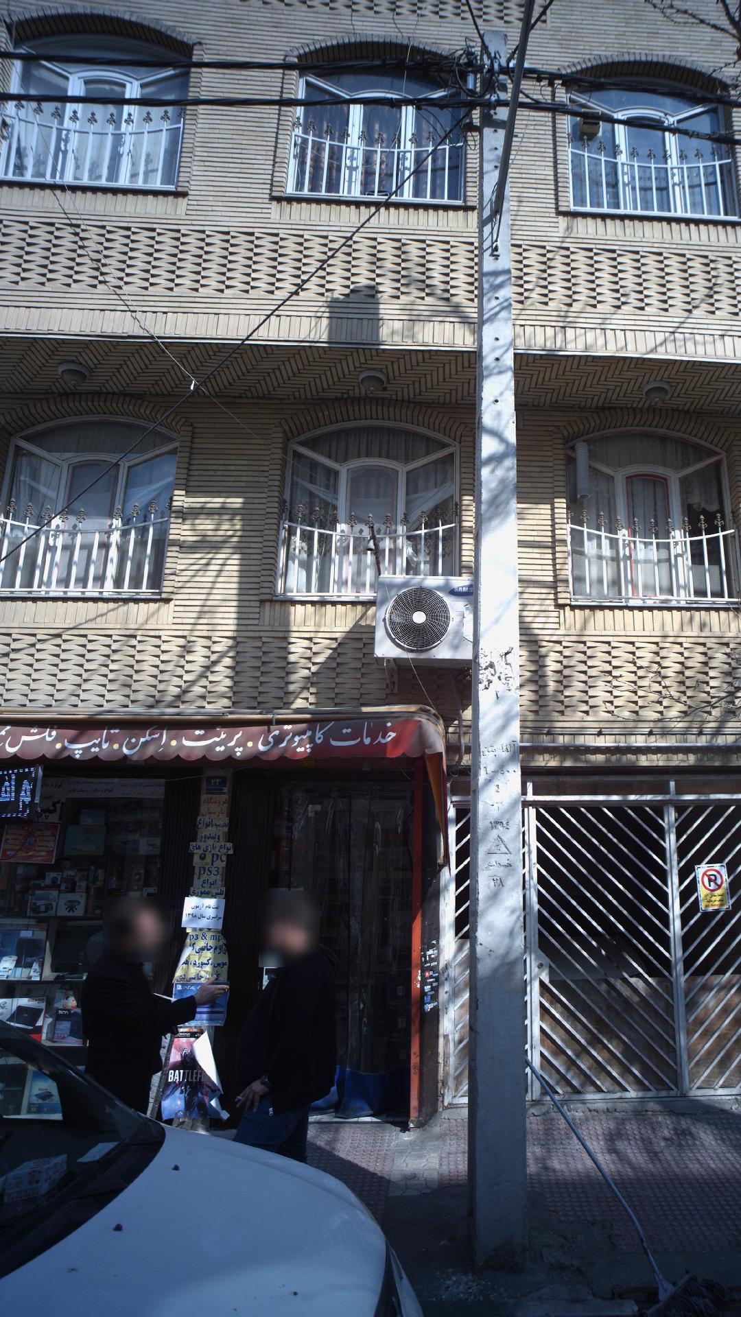 خدمات کامپیوتری