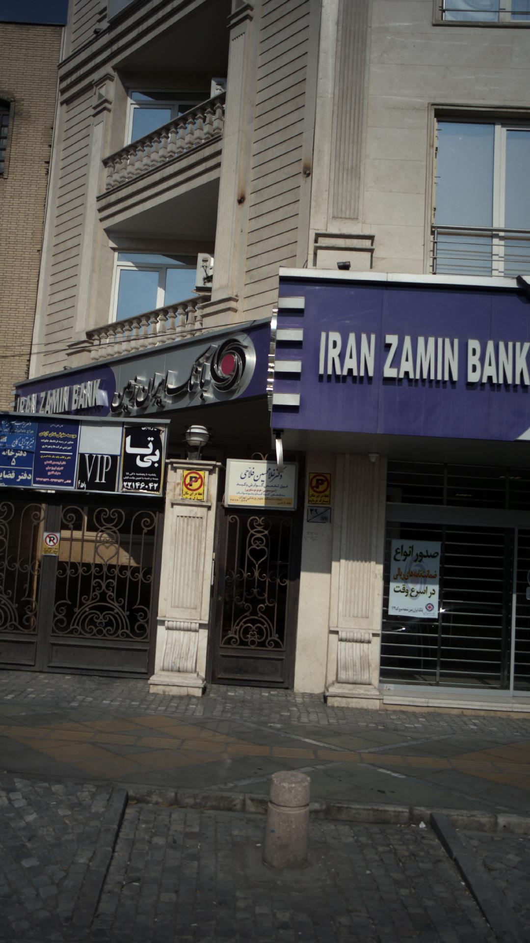 دکتر غلامحسین فلاحی