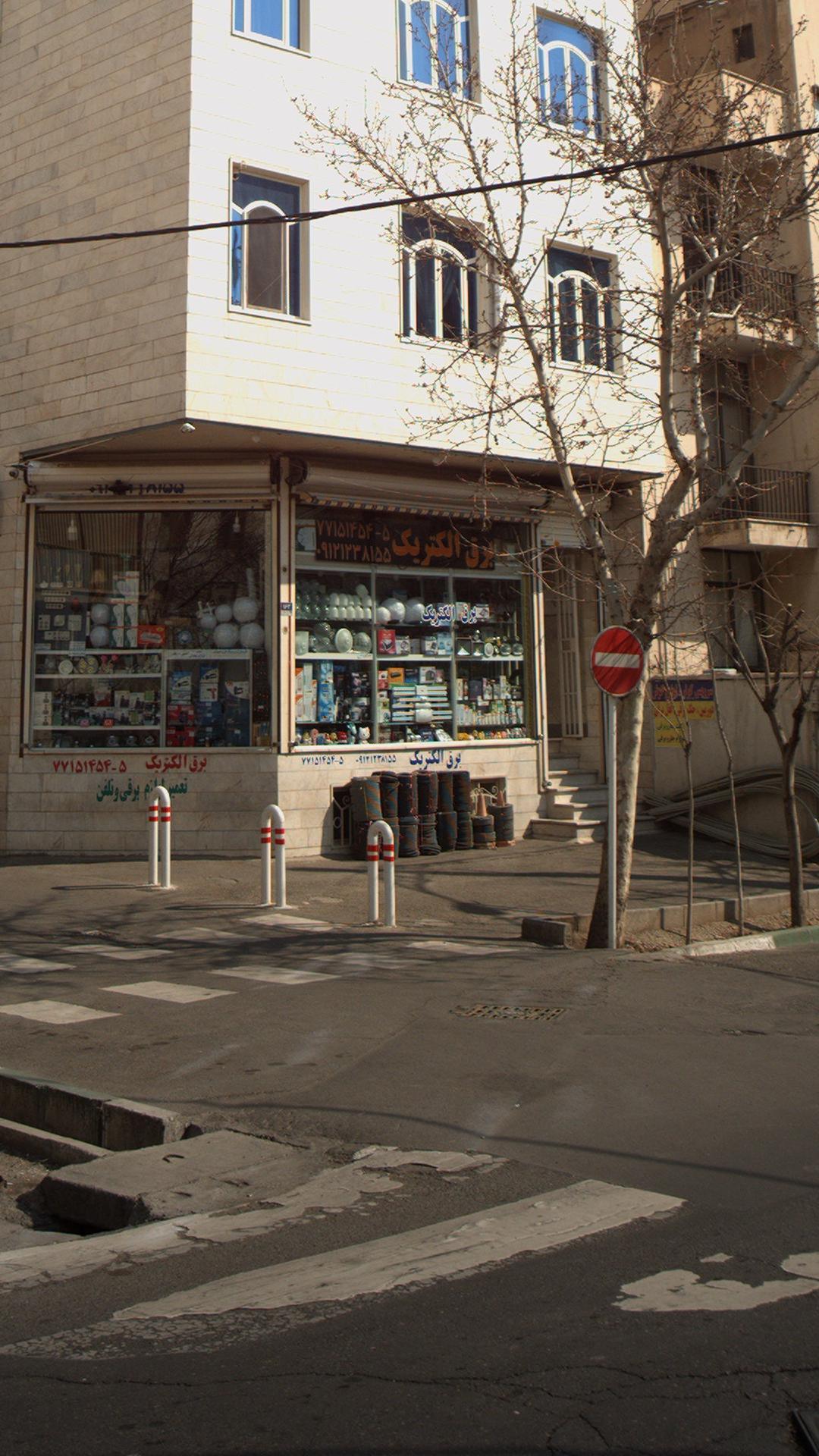 برق الکتریک