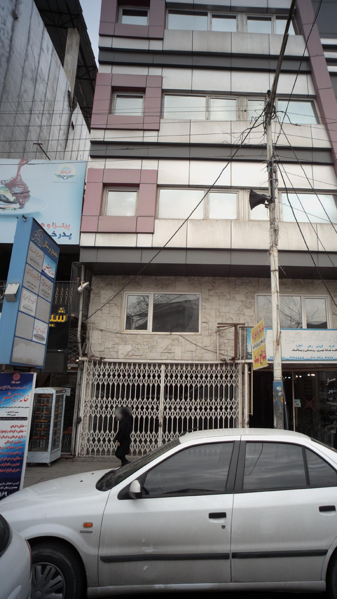 دکتر سمیرا صفراد غلی آذر