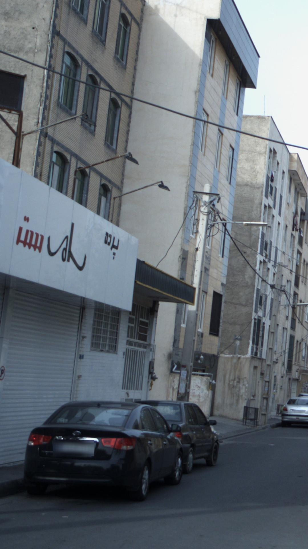 پرده سرای ست