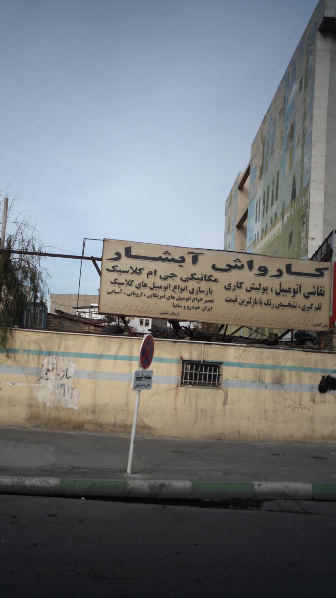 کارواش آبشار