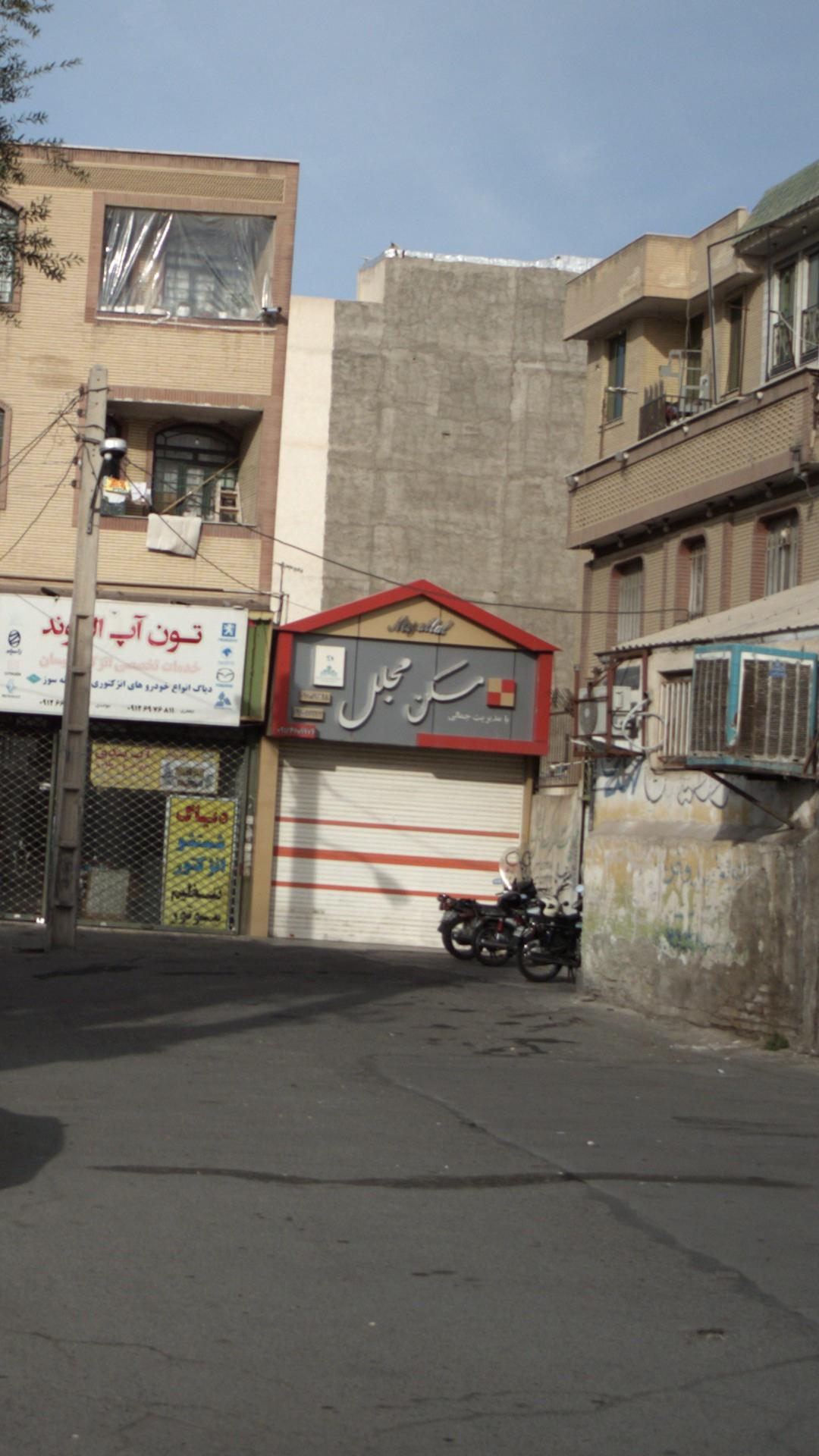 مسکن مجلل