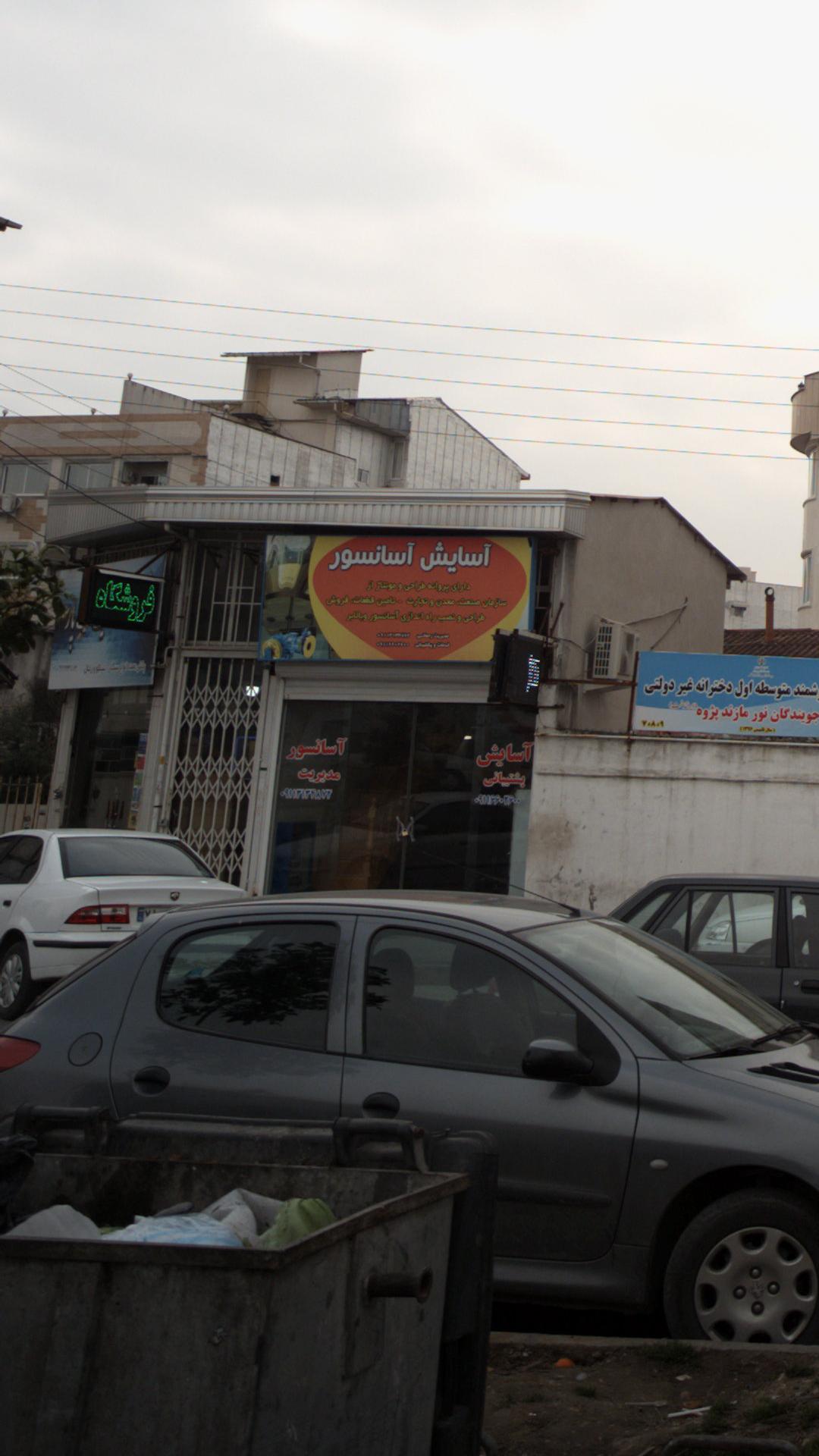 آسایش آسانسور