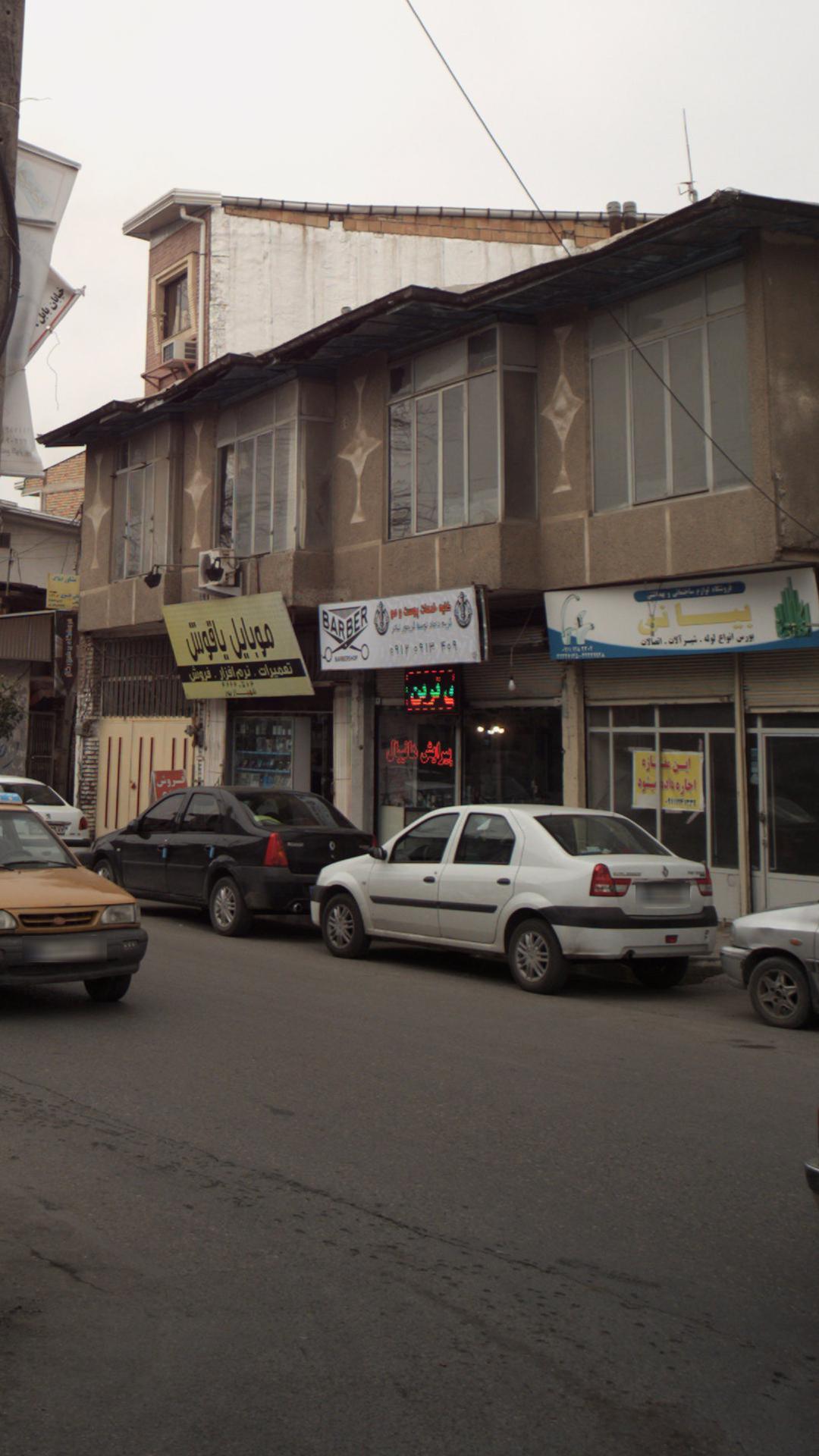 پیرایش هانیبال