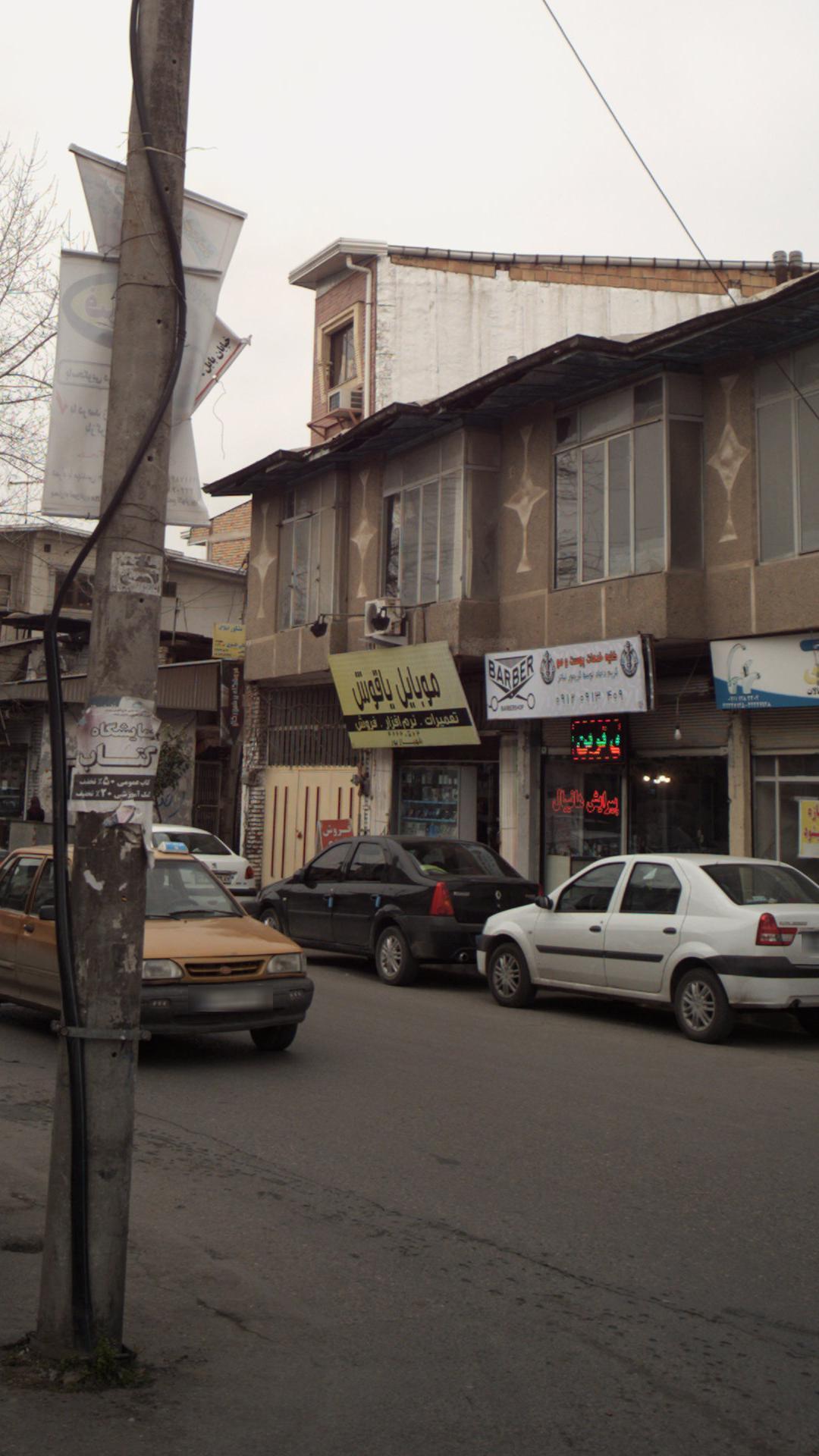 موبایل یاقوش