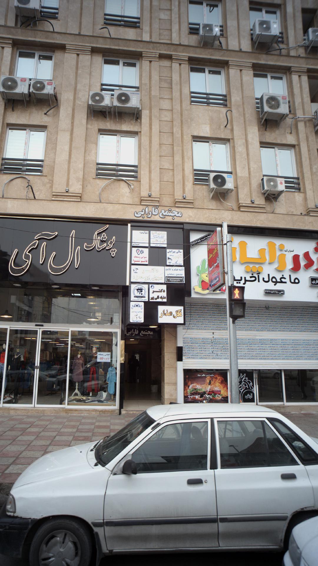 دکتر دلیله قلی پور