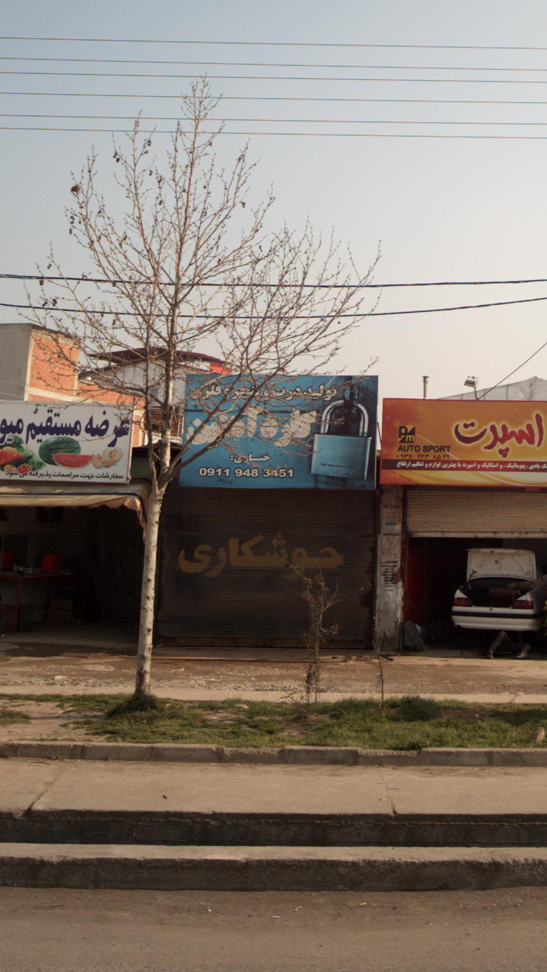 تولید درب ، پنجره فلزی