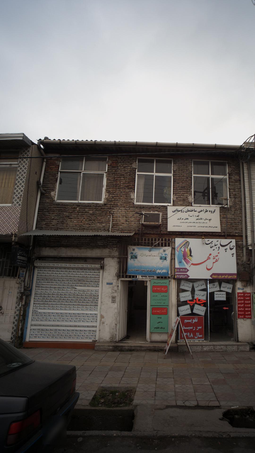 سیده فاطمه موسوی