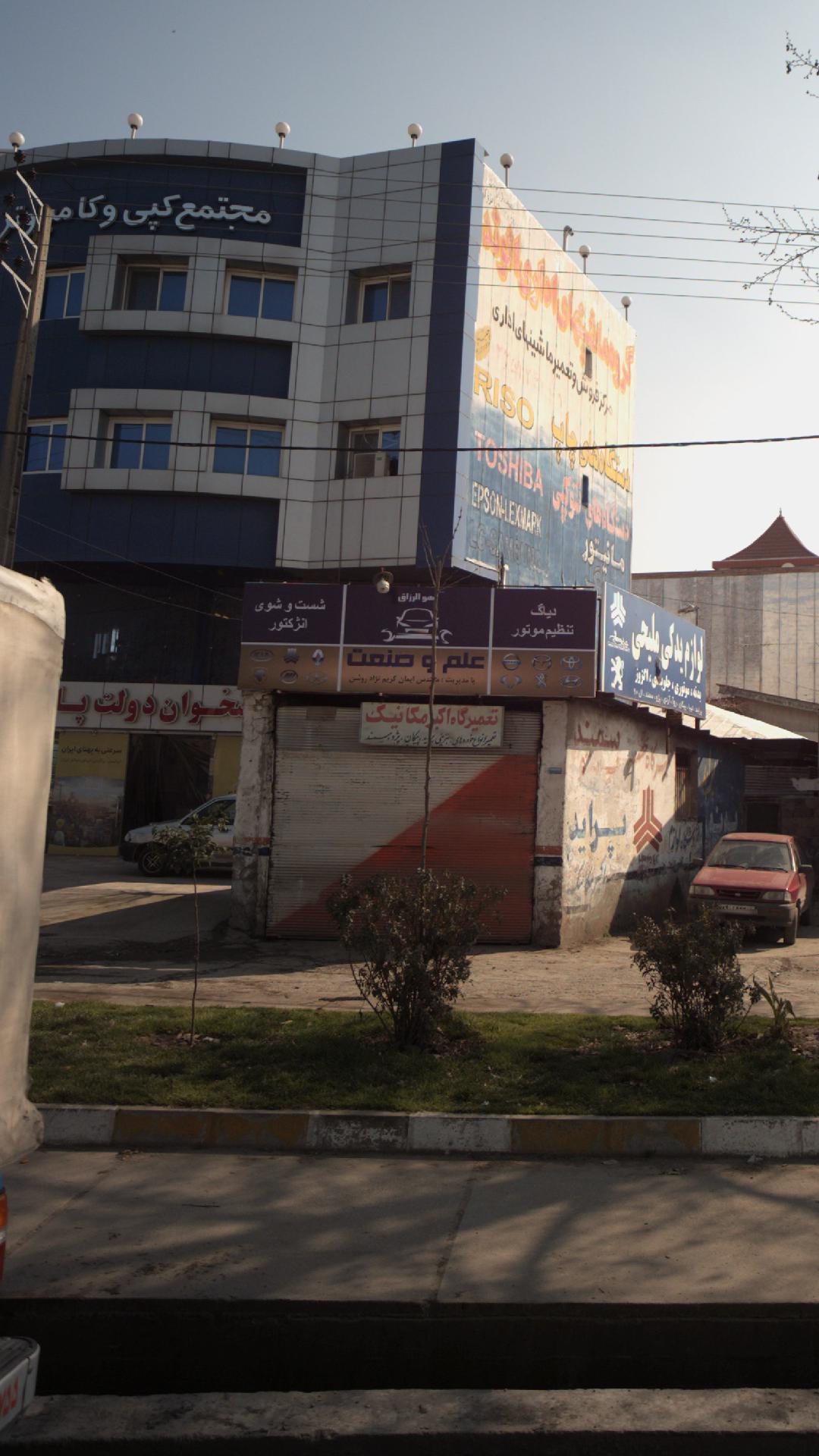 تعمیرگاه اکبر مکانیک
