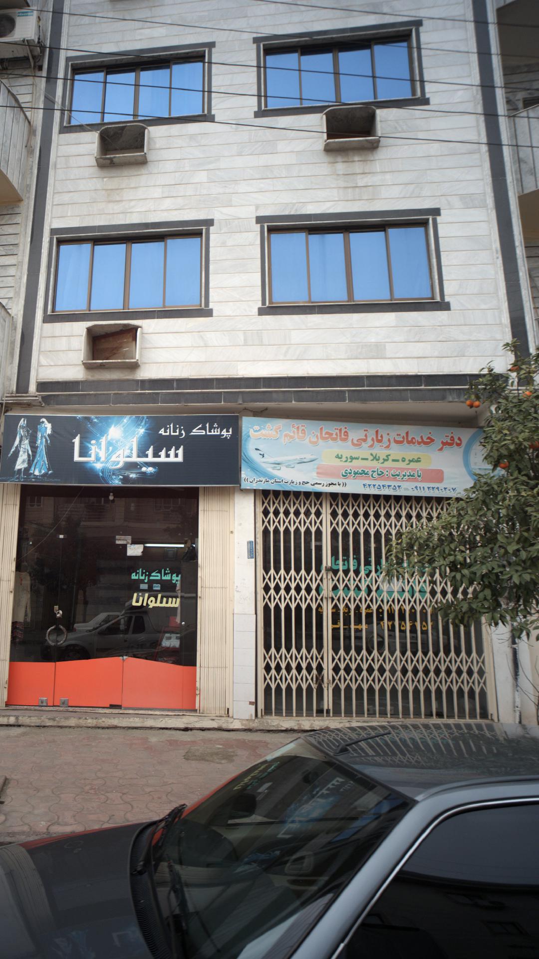 دفتر خدمات زیارتی فاتحان قائم گشت