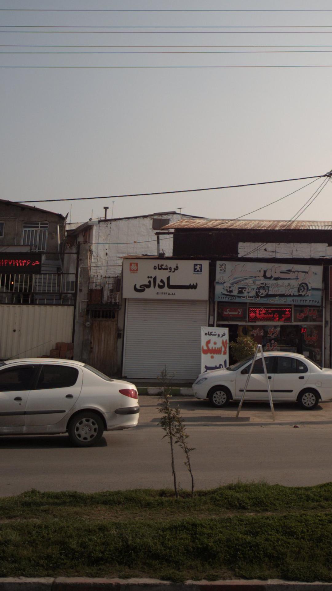فروشگاه ساداتی