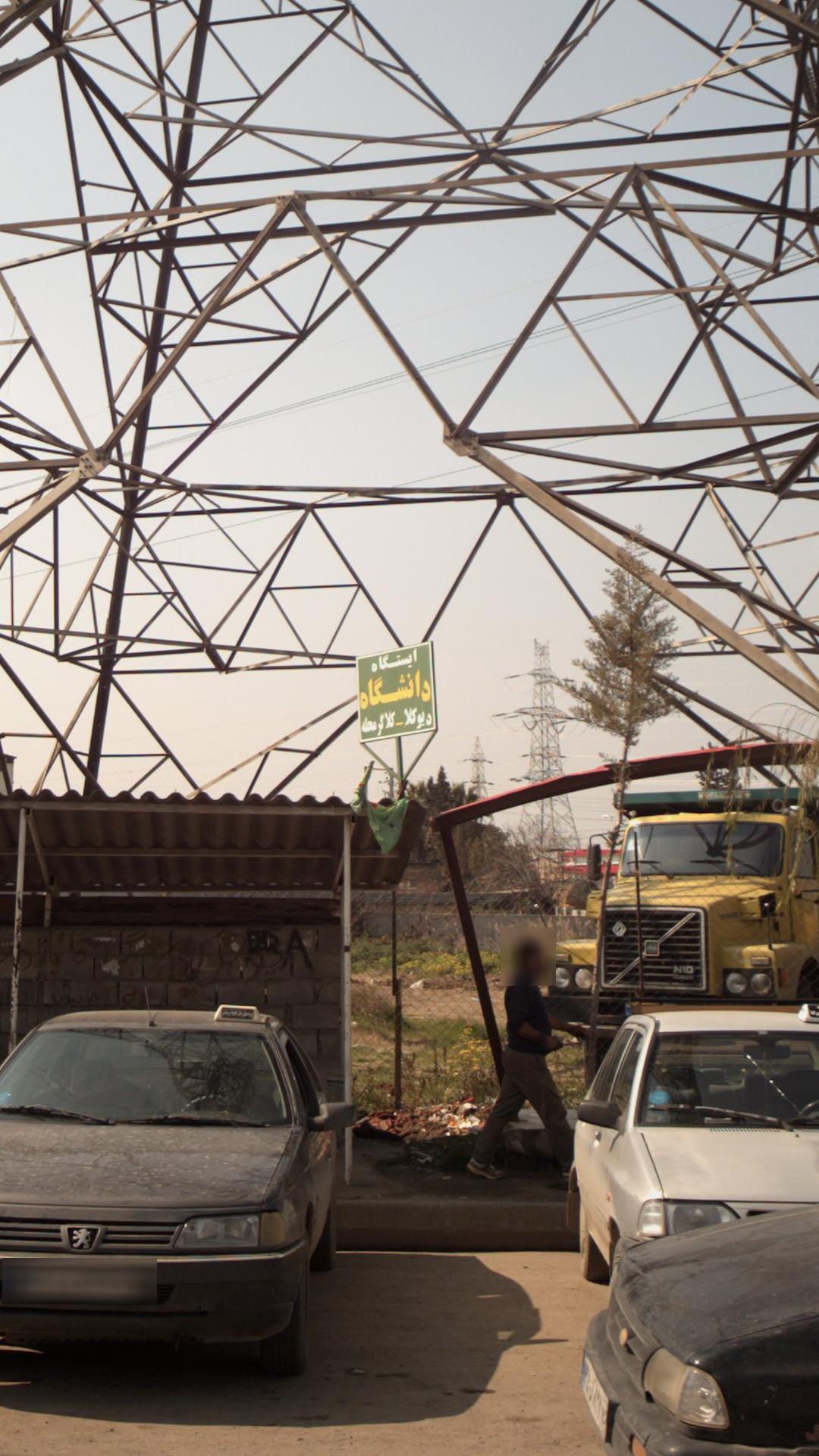 ایستگاه دانشگاه