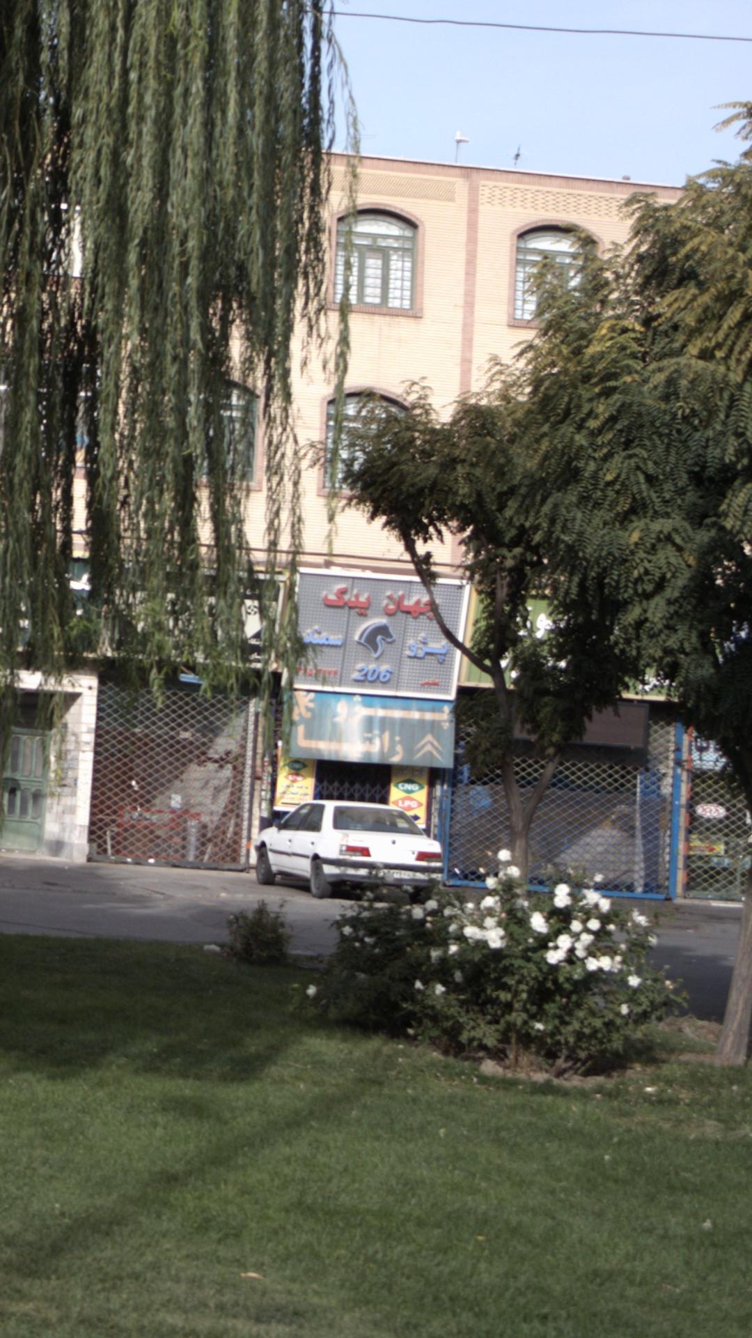 جهان یدک