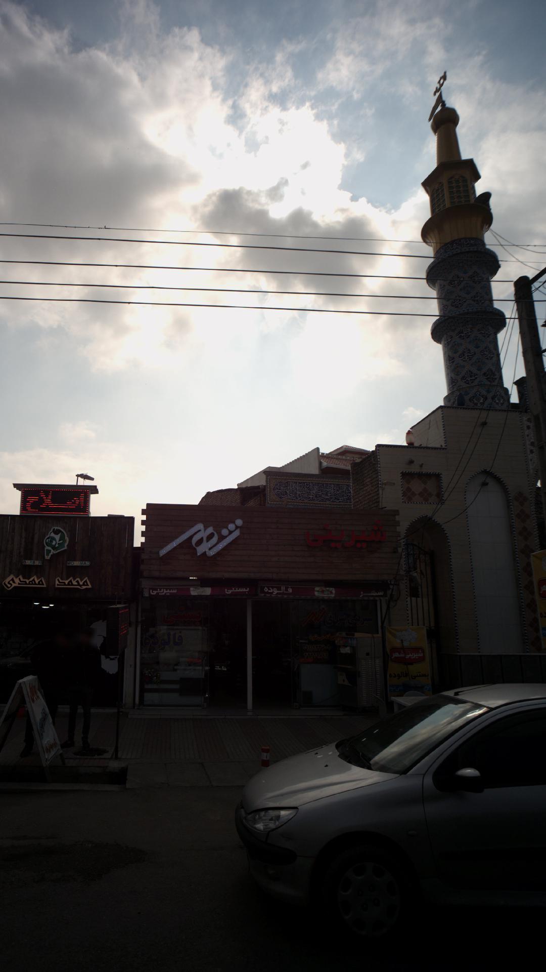 شیرینی شهر