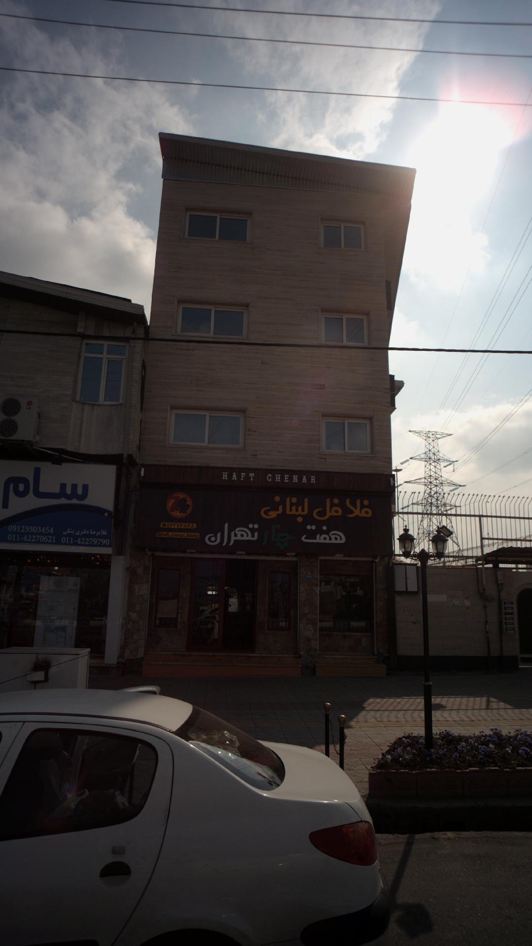 فلافل لبنانی