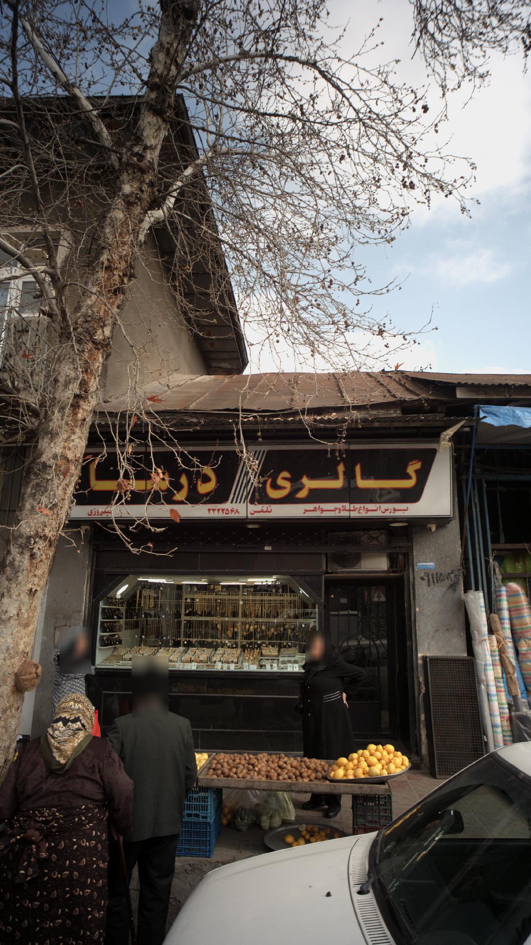 گالری درسا