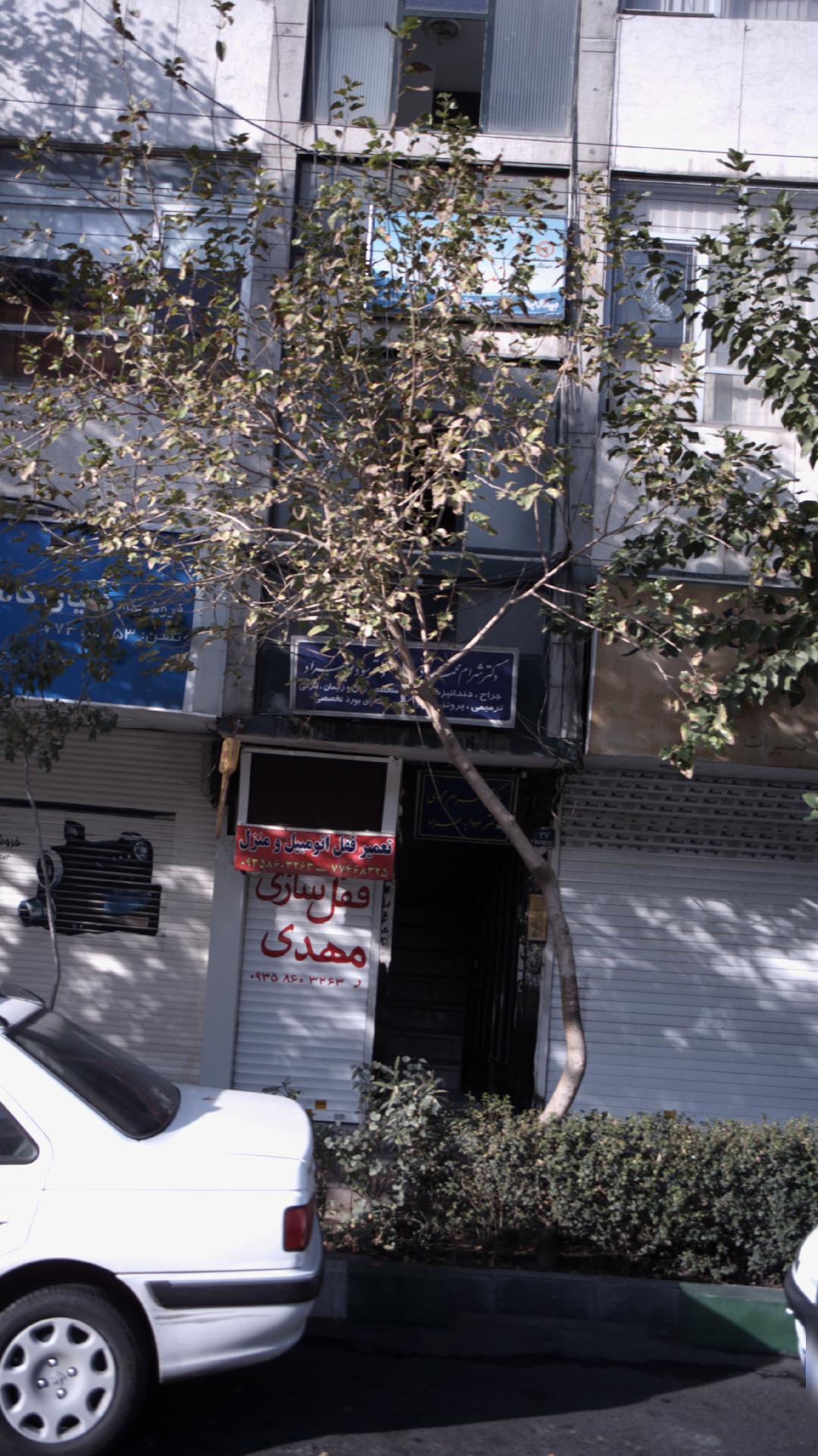 دکتر شهرام