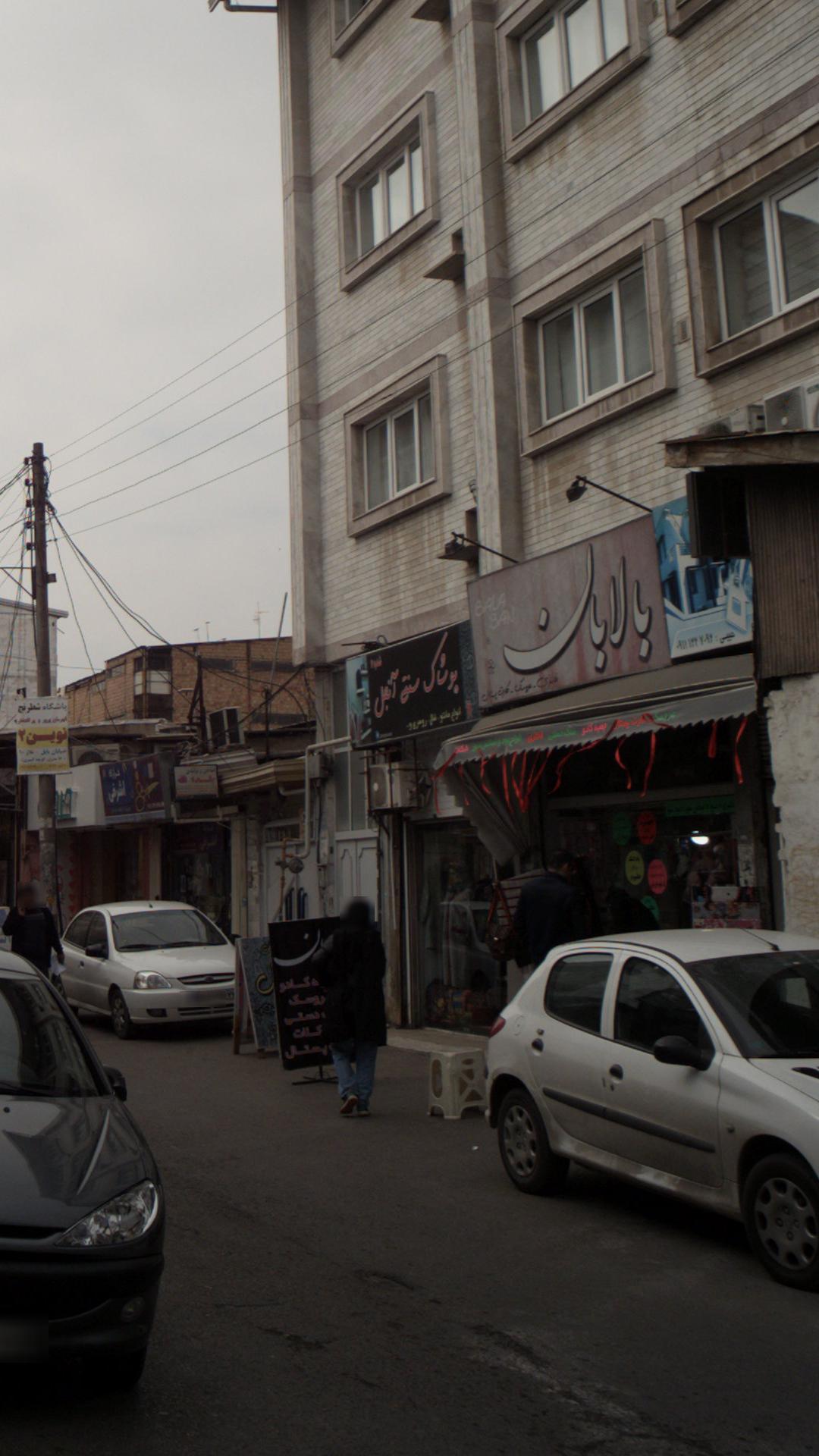 پوشاک سنتی آنجل