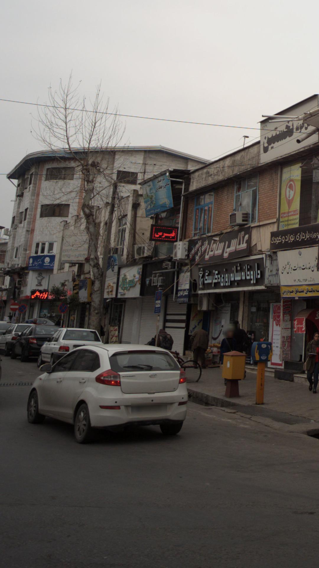 فروشگاه پوشاک
