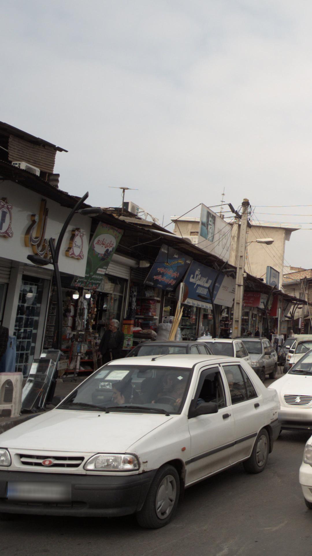 خرازی نیاز روز
