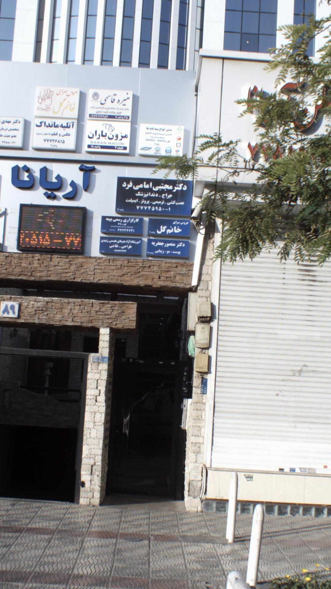 صدور انواع بیمه نامه