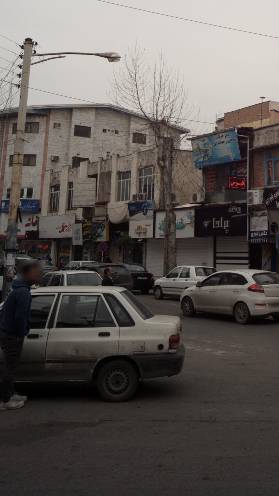 فروشگاه کفش بوتیک