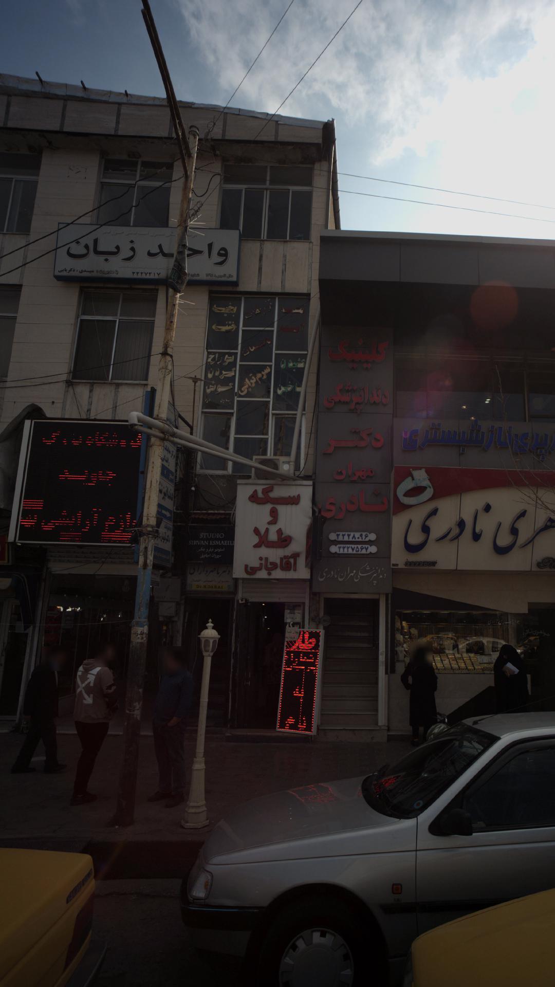 دکتر ناصر دارائی