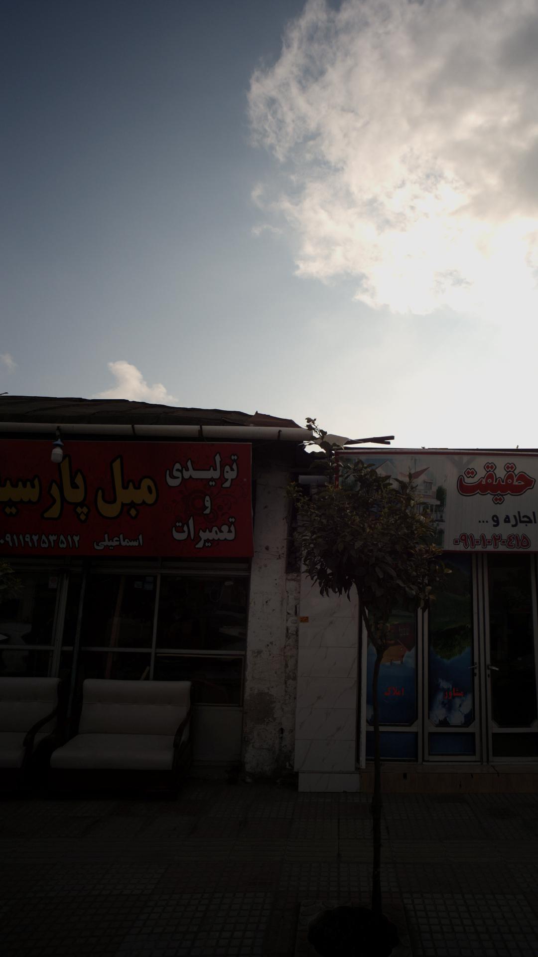 تولیدی و تعمیرات مبل پارسیان